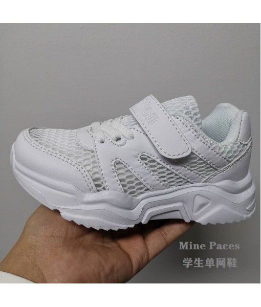 Children's sports shoes mesh breathable ultra light white student wave shoes antiskid wear-resistant middle and large children's white shoes spring and summer