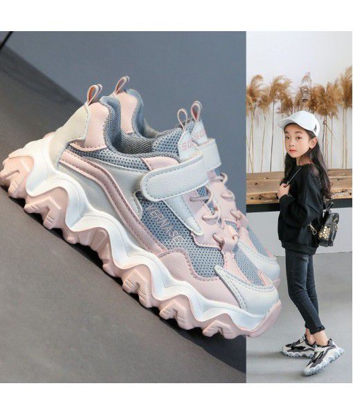 Girls' sports shoes 2020 new children's shoes spring and autumn fashion children's shoes dad Shoes Boys' leisure running shoes