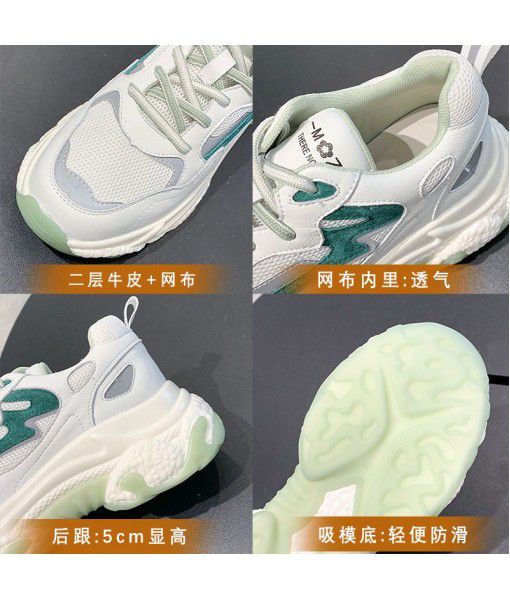 Clearance 59ins father shoes woman 2020 spring new Korean model suction mold thick bottom